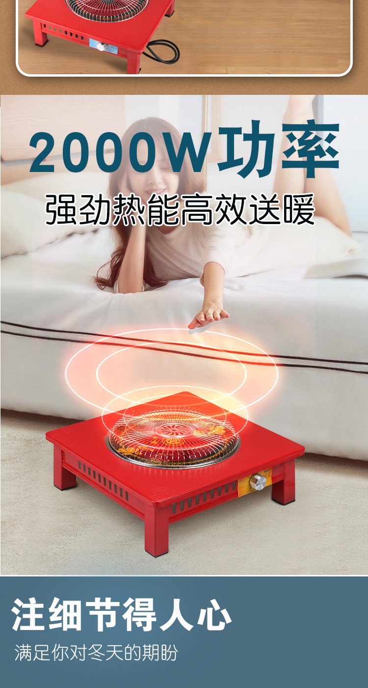 電爐子家用電爐灶多功能電熱爐電灶炒菜調(diào)溫電絲爐取暖煮茶烤火盆